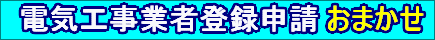 �d�C�H���Ǝғo�^�\��