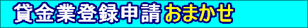 �݋��Ɠo�^�\��