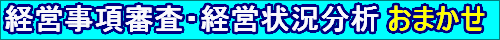 �o�c�����R���E�o�c�󋵕���