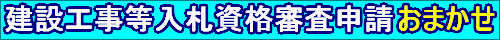 ���ݍH�������D���i�R���\��
