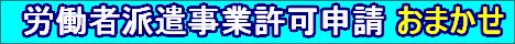 �J���Ҕh�����Ƌ��\��