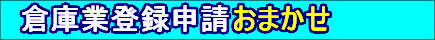 �q�ɋƓo�^�\��